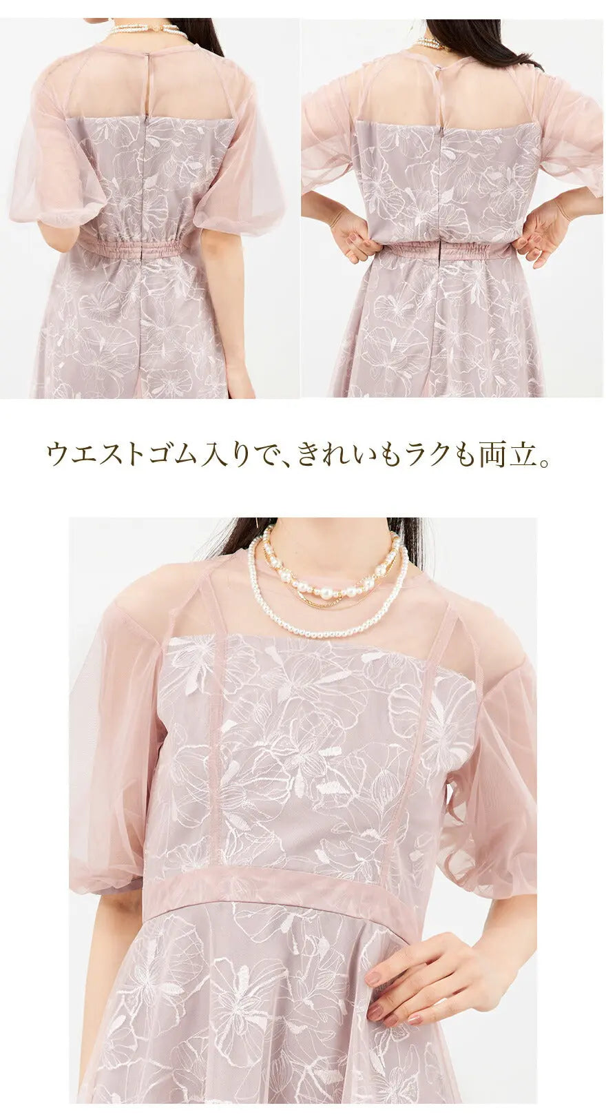 Twinkle Girls パーティードレス 結婚式 体型カバー お呼ばれ ワンピースドレス 30代 40代 花刺繍 シアー パフ袖 レディース M/L - パーティードレス通販TwinkleGIrls