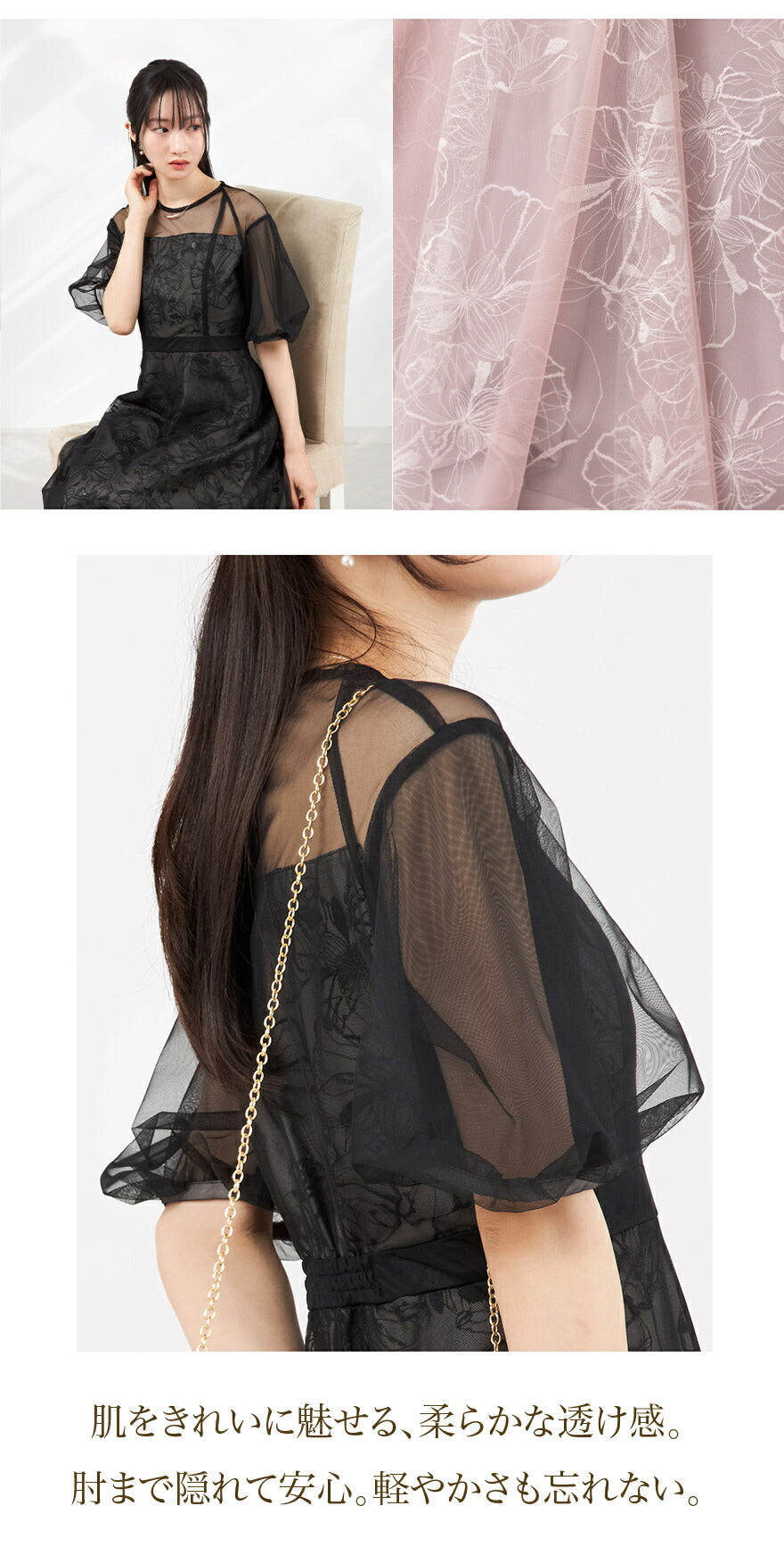 Twinkle Girls パーティードレス 結婚式 体型カバー お呼ばれ ワンピースドレス 30代 40代 花刺繍 シアー パフ袖 レディース M/L - パーティードレス通販TwinkleGIrls