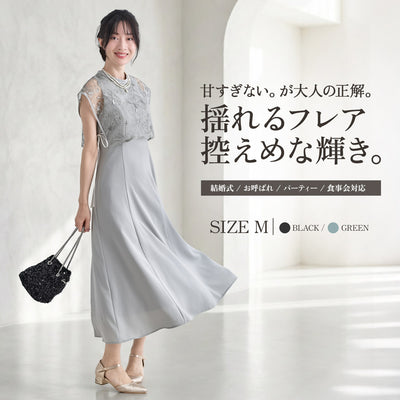 ドレスパーティードレス結婚式ワンピースお呼ばれロング春夏フォーマルプリーツパーティーレースロングドレス袖あり大きいサイズ