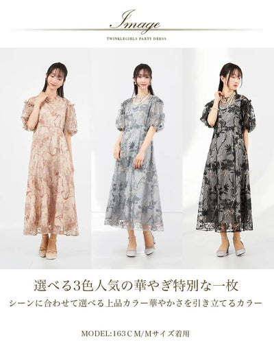 TwinkleGirls パーティードレス 結婚式 お呼ばれ 体型カバー レース刺繍 チュール ワンピース 袖あり M〜3L対応 partydress1970 - パーティードレス通販TwinkleGIrls