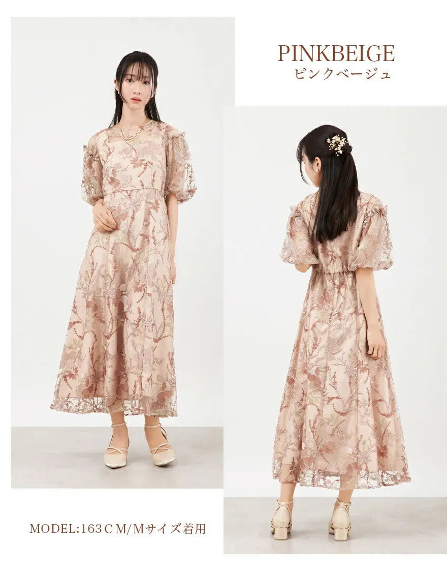 TwinkleGirls パーティードレス 結婚式 お呼ばれ 体型カバー レース刺繍 チュール ワンピース 袖あり M〜3L対応 partydress1970 - パーティードレス通販TwinkleGIrls