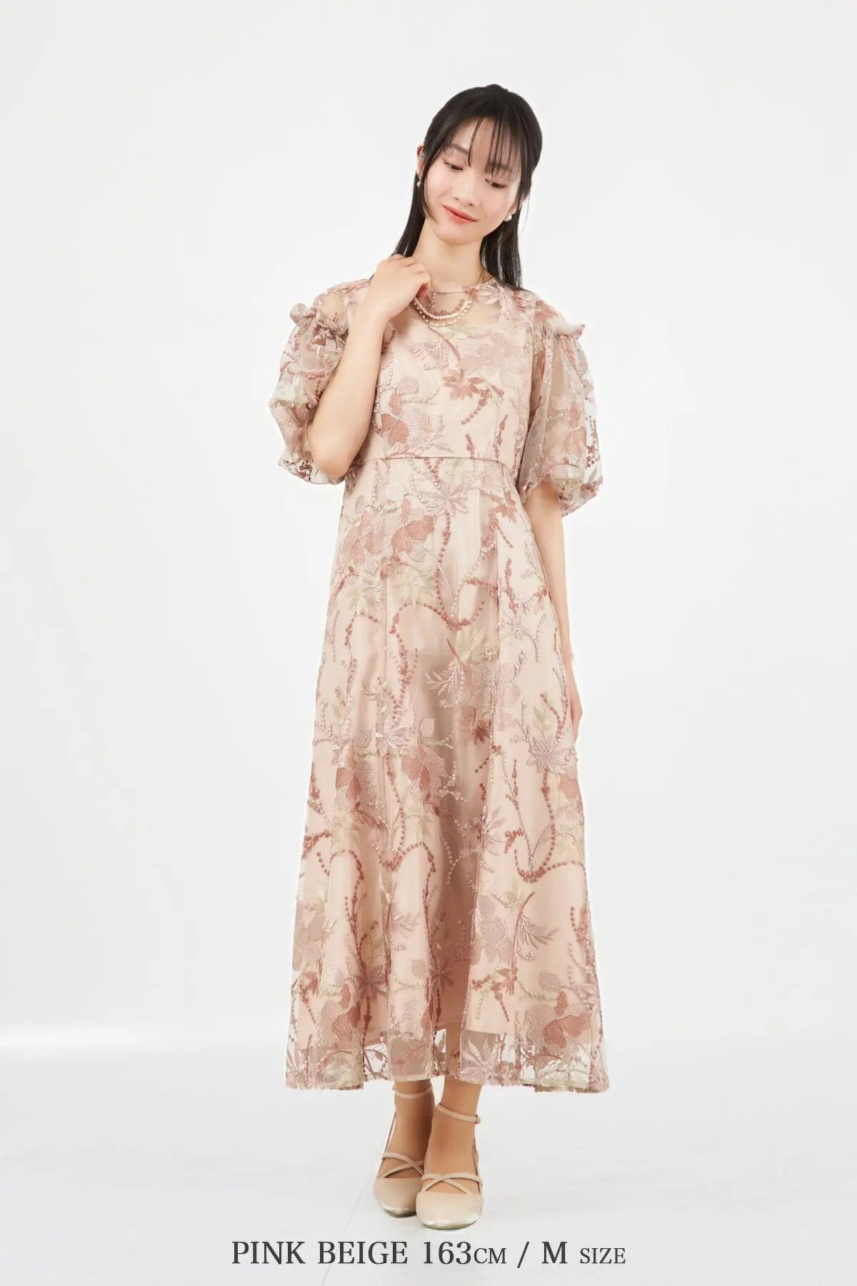 TwinkleGirls パーティードレス 結婚式 お呼ばれ 体型カバー レース刺繍 チュール ワンピース 袖あり M〜3L対応 partydress1970 - パーティードレス通販TwinkleGIrls