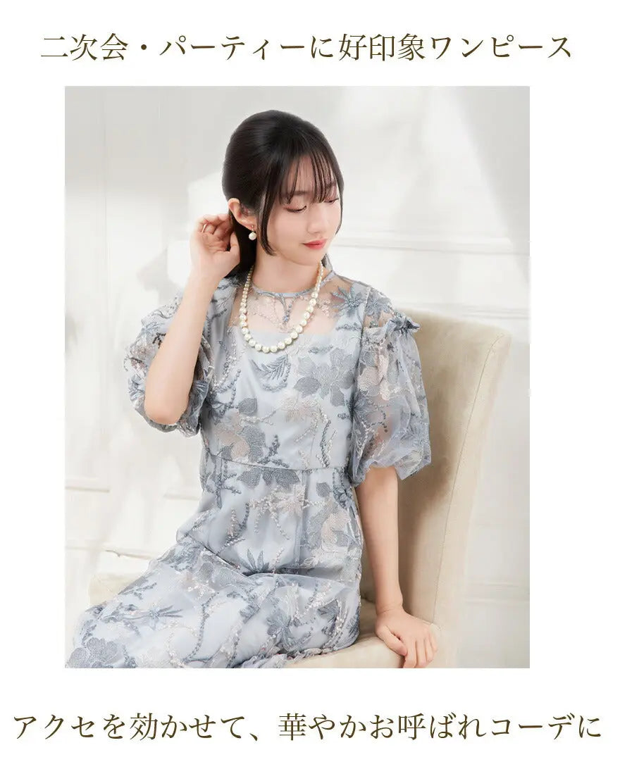 TwinkleGirls パーティードレス 結婚式 お呼ばれ 体型カバー レース刺繍 チュール ワンピース 袖あり M〜3L対応 partydress1970 - パーティードレス通販TwinkleGIrls