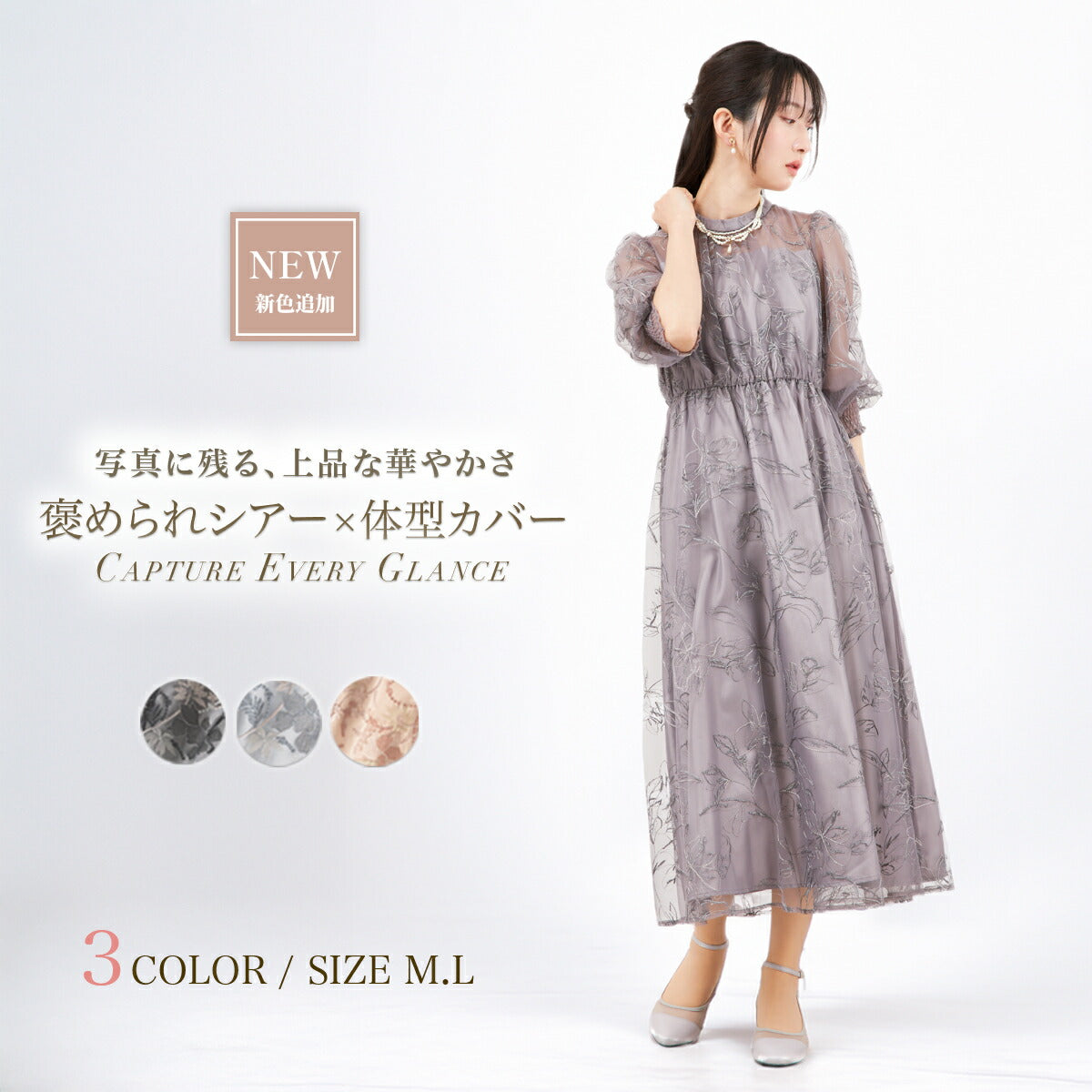 ドレスパーティードレス結婚式ワンピースお呼ばれロング春夏フォーマルプリーツパーティーレースロングドレス袖あり大きいサイズ