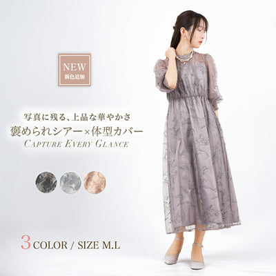 ドレスパーティードレス結婚式ワンピースお呼ばれロング春夏フォーマルプリーツパーティーレースロングドレス袖あり大きいサイズ