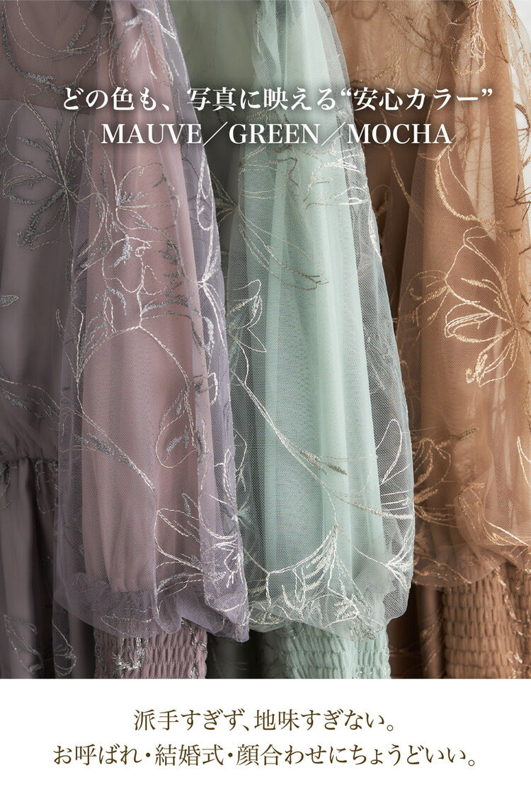 ドレスパーティードレス結婚式ワンピースお呼ばれロング春夏フォーマルプリーツパーティーレースロングドレス袖あり大きいサイズ