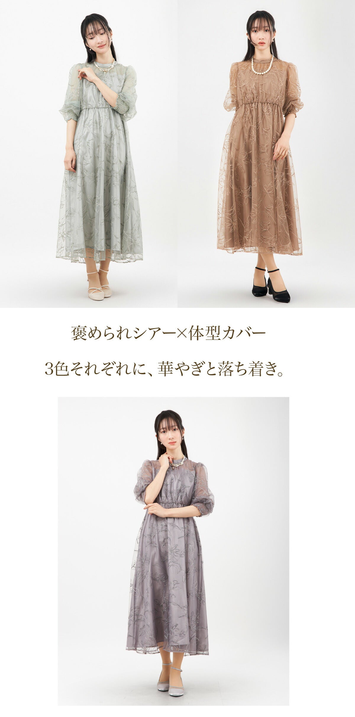 ドレスパーティードレス結婚式ワンピースお呼ばれロング春夏フォーマルプリーツパーティーレースロングドレス袖あり大きいサイズ