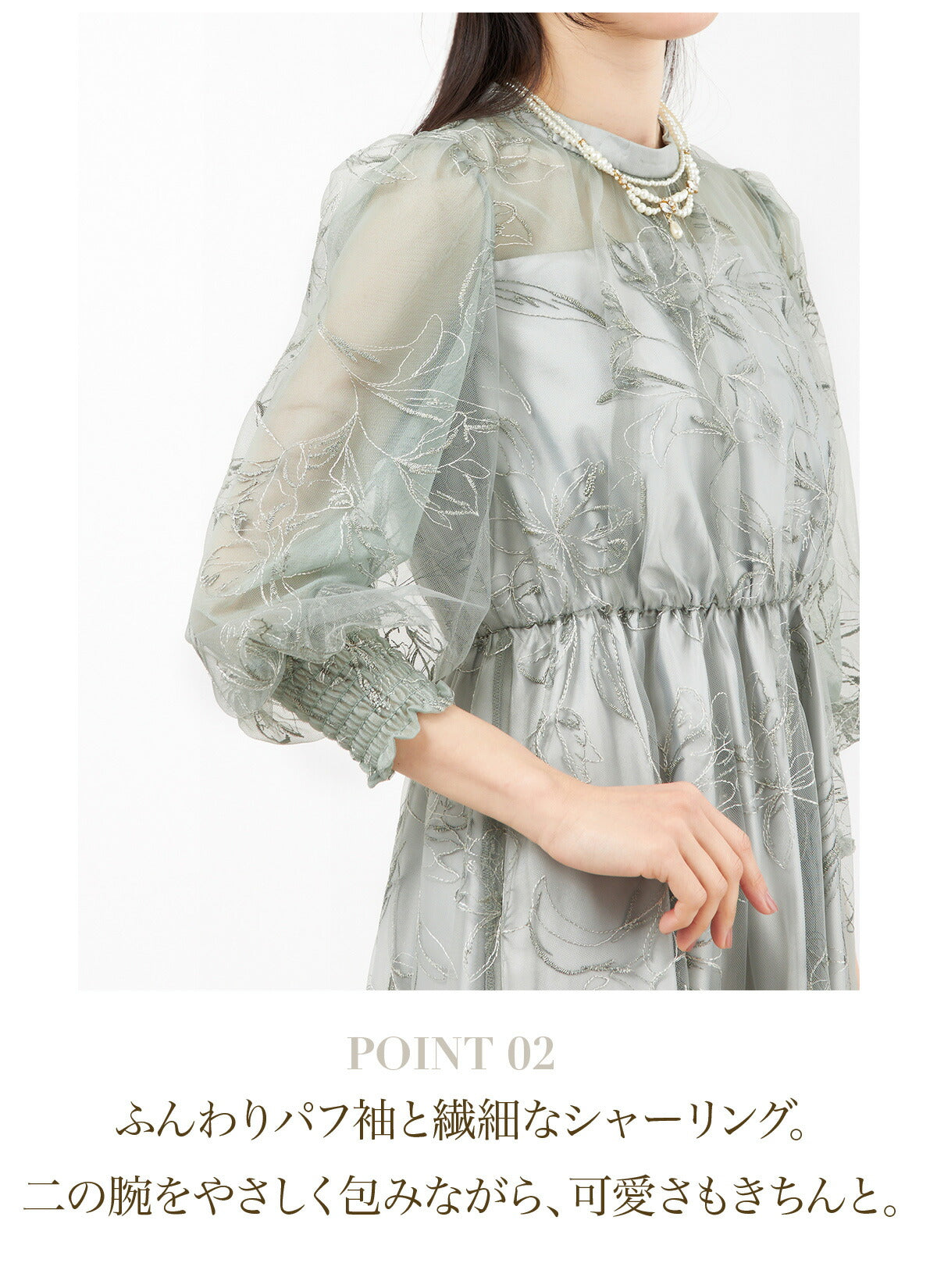 ドレスパーティードレス結婚式ワンピースお呼ばれロング春夏フォーマルプリーツパーティーレースロングドレス袖あり大きいサイズ