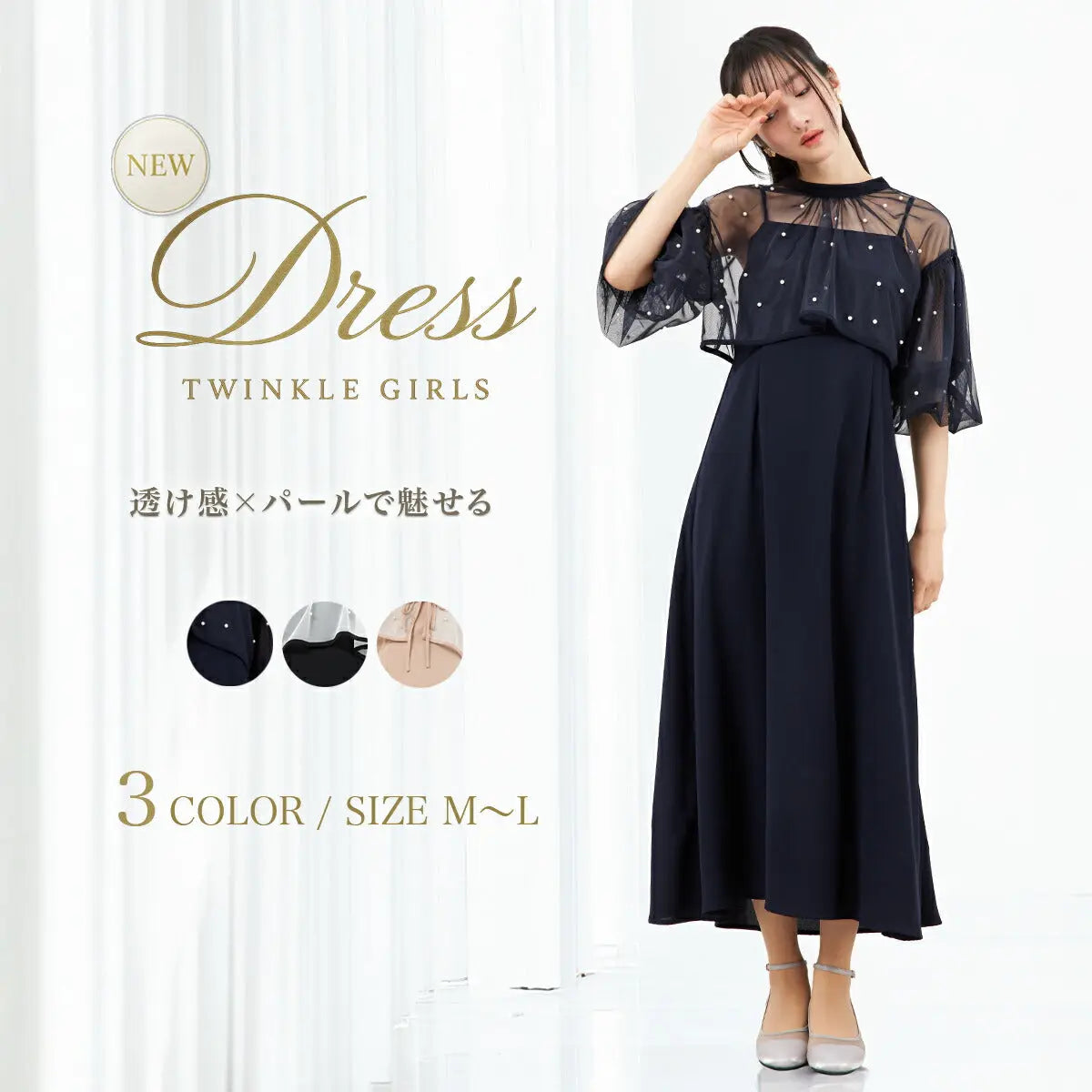 ドレスパーティードレス結婚式ワンピースお呼ばれロング春夏フォーマルプリーツパーティーレースロングドレス袖あり大きいサイズ