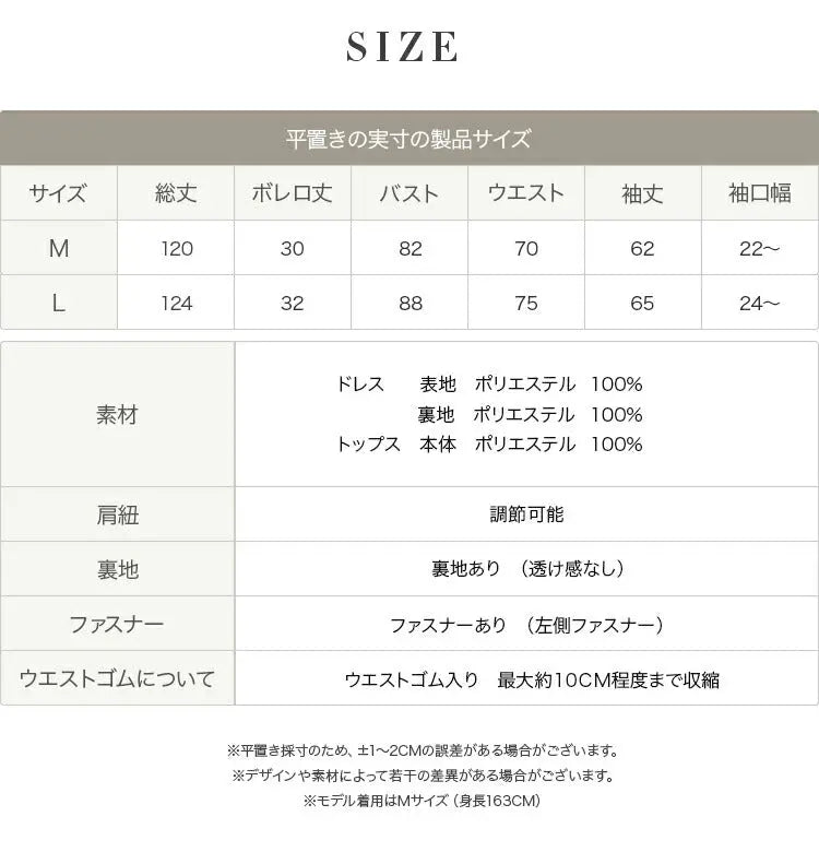3WAYボレロがセットのドレスワンピースパーティードレス結婚式ワンピースANDRESDアンドレスドお呼ばれロング秋冬フォーマルレースパーティーロングドレス袖ありかっこいい大きいサイズ