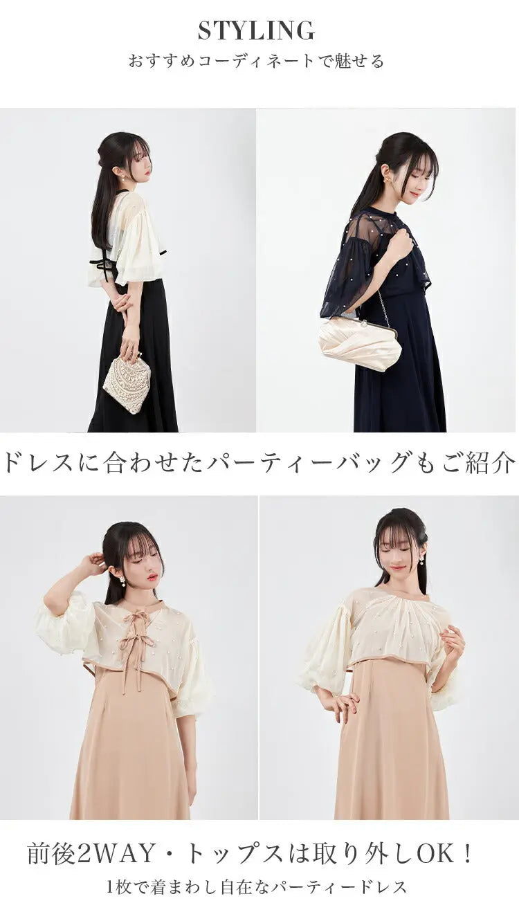 ドレスパーティードレス結婚式ワンピースお呼ばれロング春夏フォーマルプリーツパーティーレースロングドレス袖あり大きいサイズ