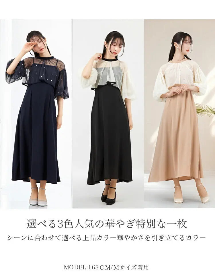 パーティードレス 結婚式ワンピース レディース ロング丈 袖あり