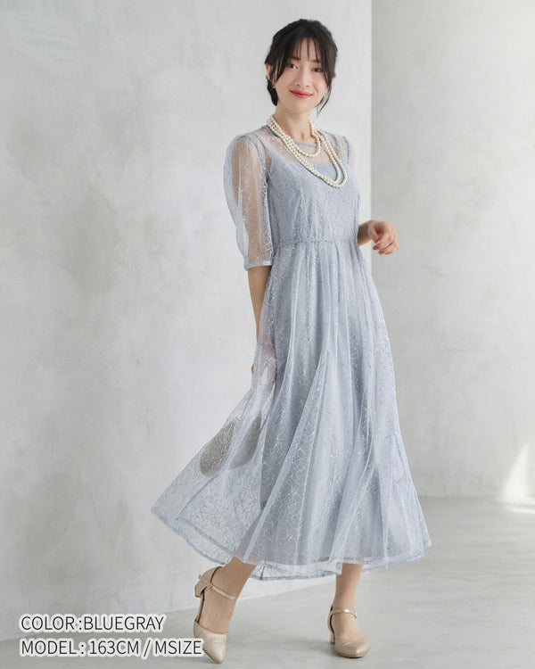 【低身長S有】パーティードレス 結婚式 ワンピース レース ロング 袖あり 2ピース セットアップ 20代 30代 40代 50代 フォーマル お呼ばれ 二次会 謝恩会 同窓会 体型カバー 小さいサイズ 150cm 黒 ラメ 母親 演奏会 七分袖 きれいめ 上品 1983