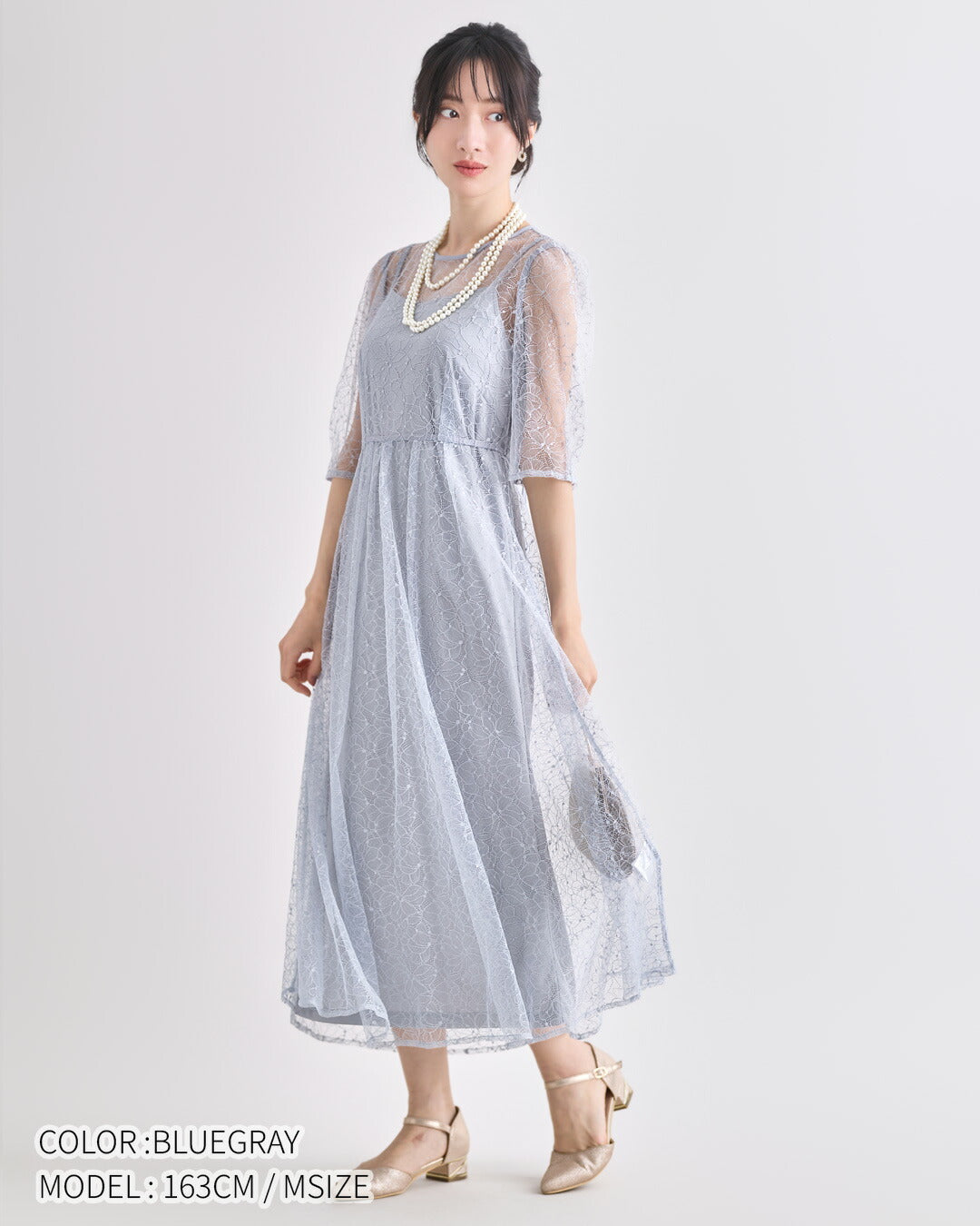 TwinkleGirls パーティードレス スカート裾 ロング丈 フレア 揺れ感 ブルーグレー