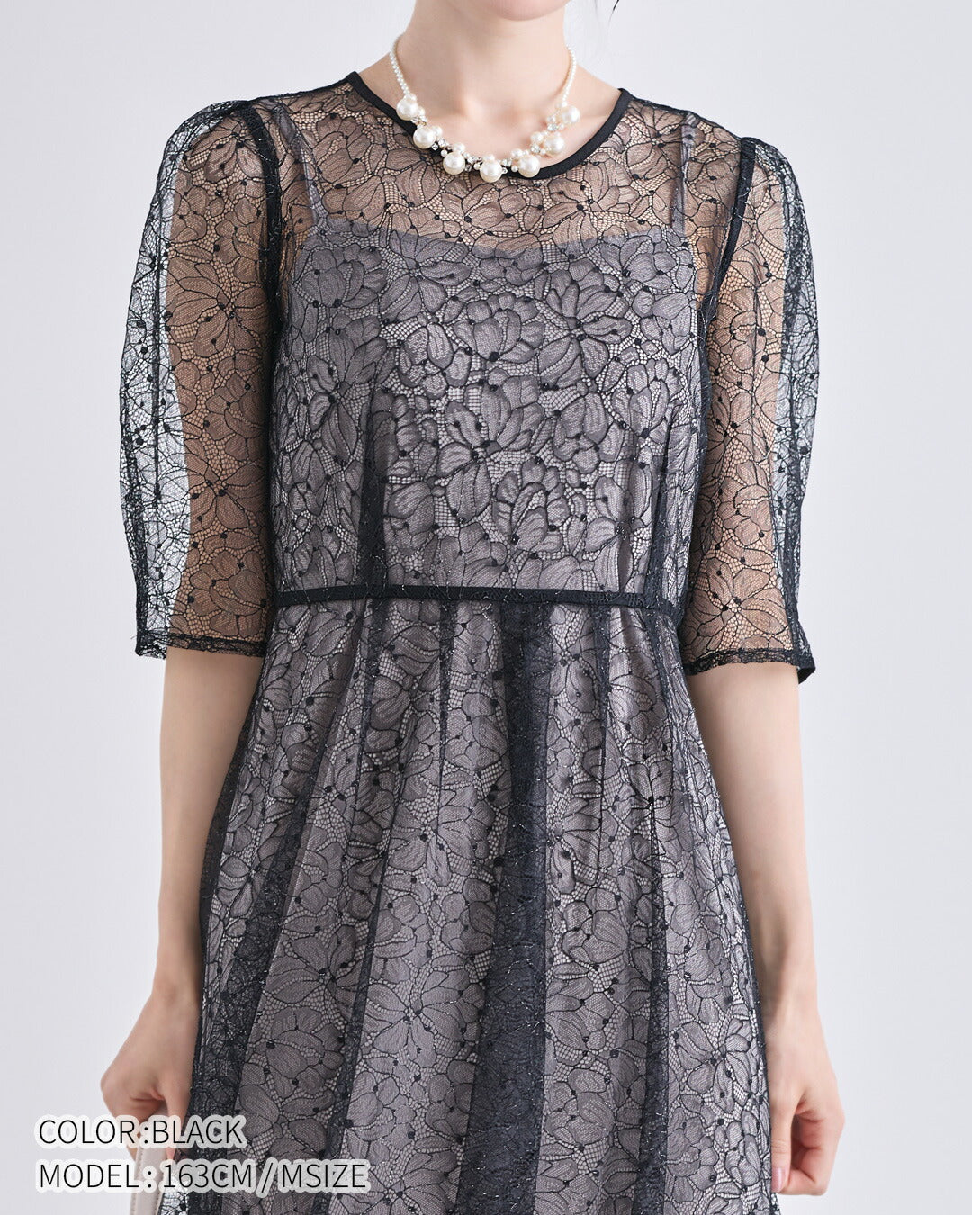 ラメレースドレス ブラックのバストアップ。デコルテの透け感