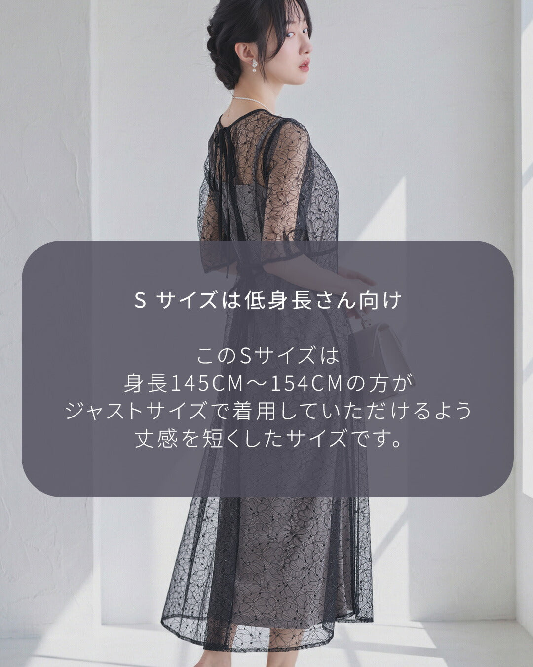 TwinkleGirls パーティードレス 2ピース セットアップ ラメレース 結婚式 ロング丈 低身長S有(Sサイズは身長145cm〜154cmの方がジャストサイズで着用していただけるよう丈感を短くしたサイズです)