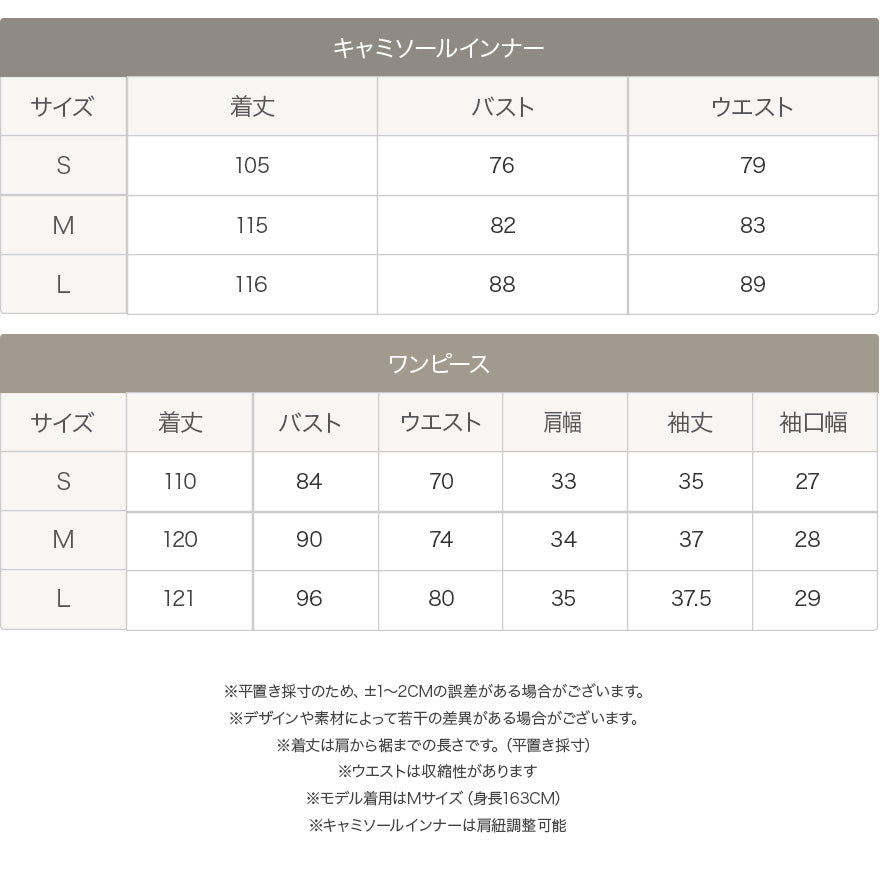 TwinkleGirls パーティードレス 結婚式 ワンピース ラメレース 2ピース セットアップ 袖あり 低身長Sサイズ有り 体型カバー サイズ表