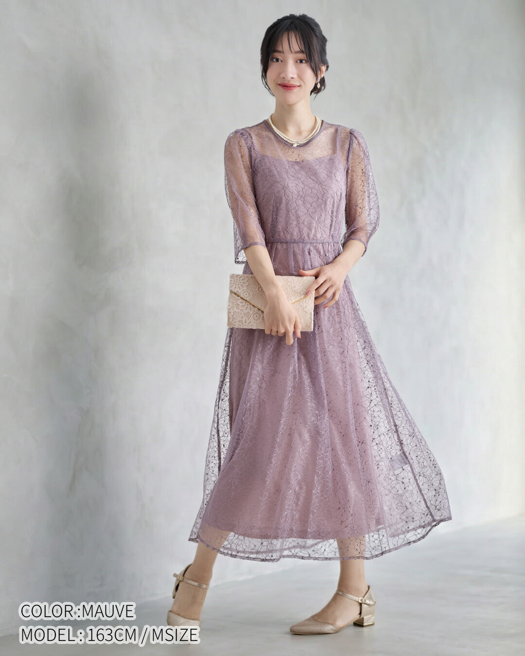 ラメレース 2ピースセットアップドレス モーブピンク 全身写真（袖あり）