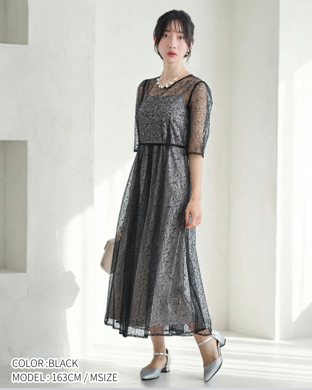 ラメレース 2ピースセットアップドレス ブラック 全身写真（袖あり）