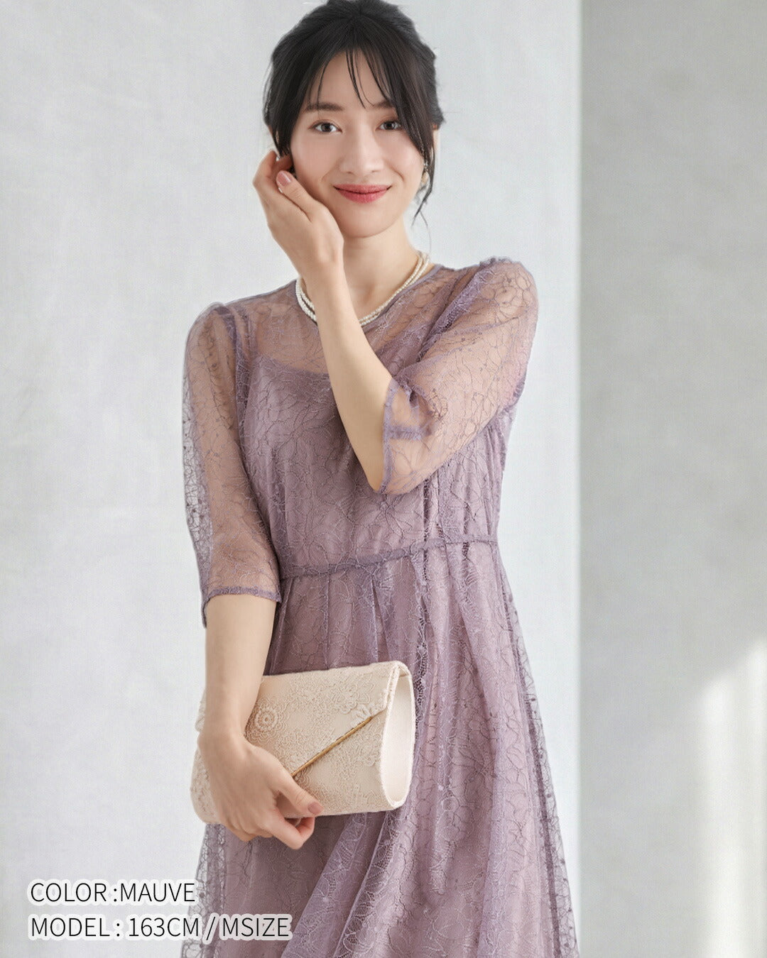 TwinkleGirls パーティードレス 結婚式 お呼ばれ コーディネート バッグ合わせ モーブピンク