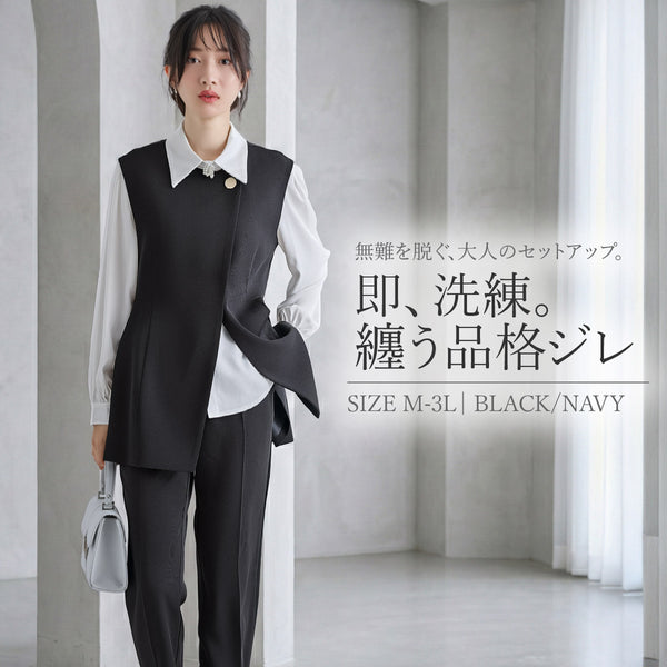 アシンメトリージレ＆パンツセットアップ 結婚式 卒業式 入学式 ママスーツ パンツドレス フォーマル 体型カバー 大きいサイズ レディース 黒 紺