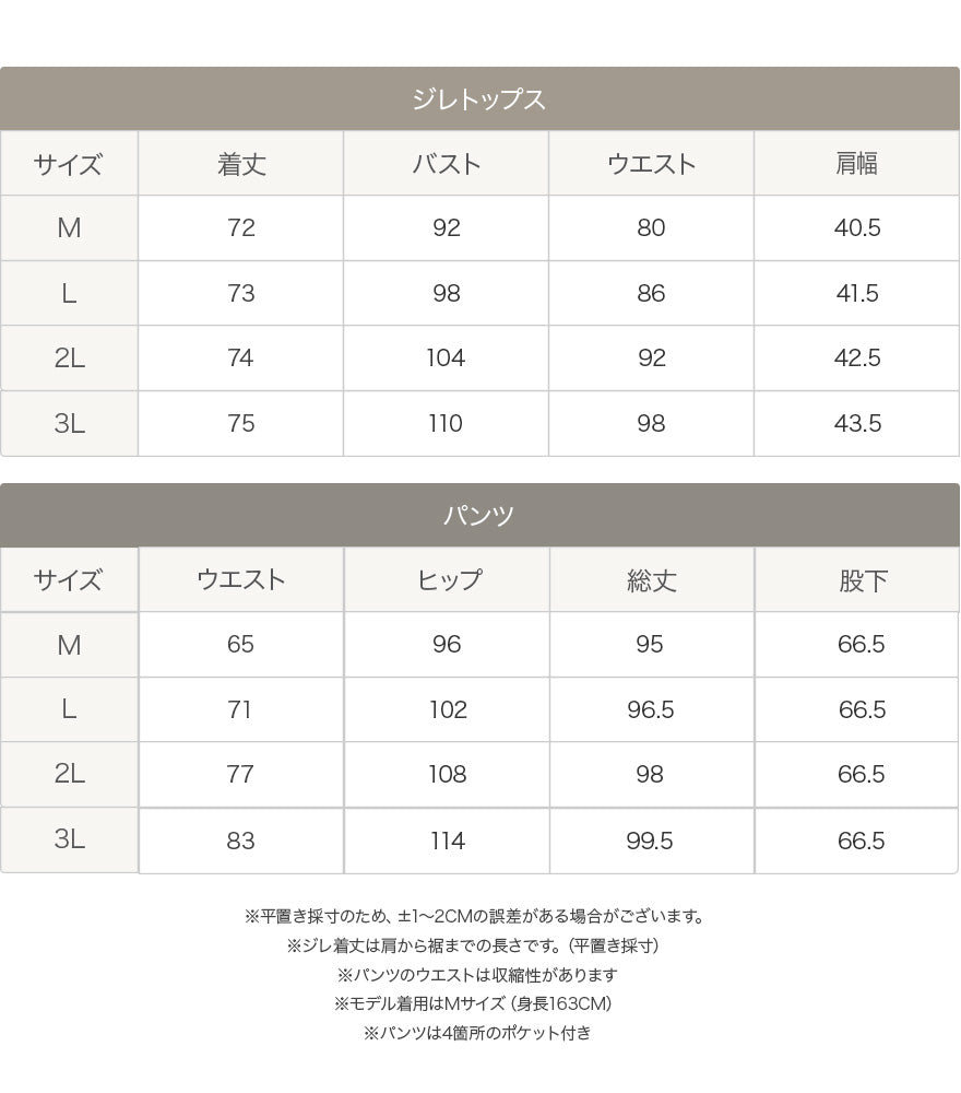 ワイドパンツパンツドレスレディース結婚式お呼ばれパーティーチュール袖シアー袖細見え体型カバー上品ブラック/チャコールグレーS/Mパーティードレス