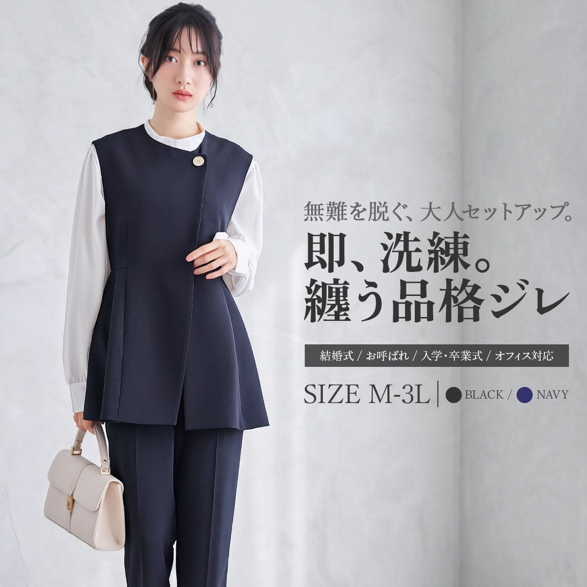 アシンメトリージレ＆パンツセットアップ 結婚式 卒業式 入学式 ママスーツ パンツドレス フォーマル 体型カバー 大きいサイズ レディース 黒 紺 パーティードレス通販TwinkleGirls