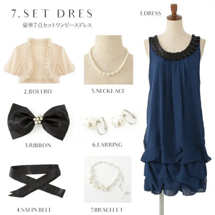 パーティードレス 豪華７点セット 結婚式 ワンピース ドレス 福袋  パーティドレス 大きいサイズ パーティ 春夏 半袖 Aライン