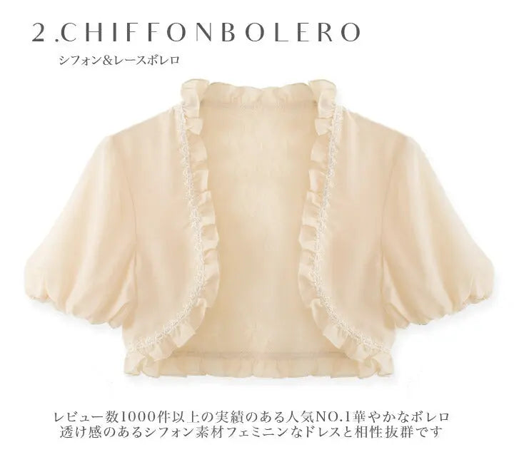 パーティードレス豪華７点セット結婚式ワンピースドレス福袋パーティドレス大きいサイズパーティ秋冬半袖Aライン