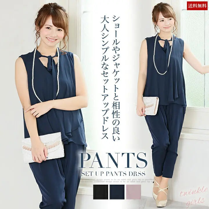 パーティードレスPartyDress