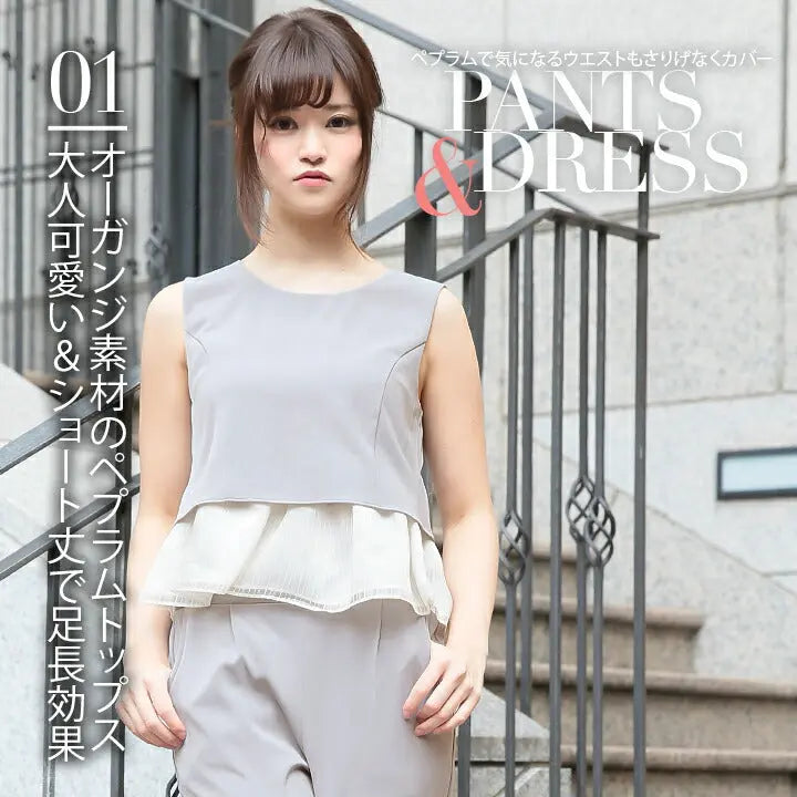 パーティードレスPartyDress