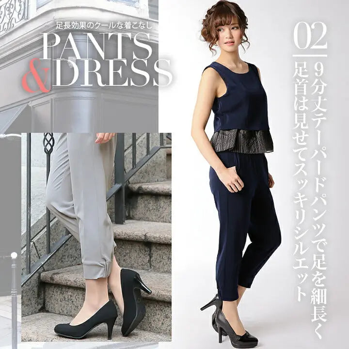 パーティードレスPartyDress