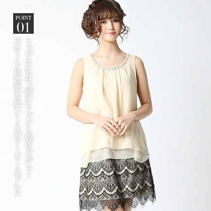 パーティードレスPartyDress