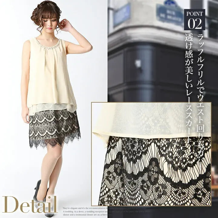 パーティードレスPartyDress