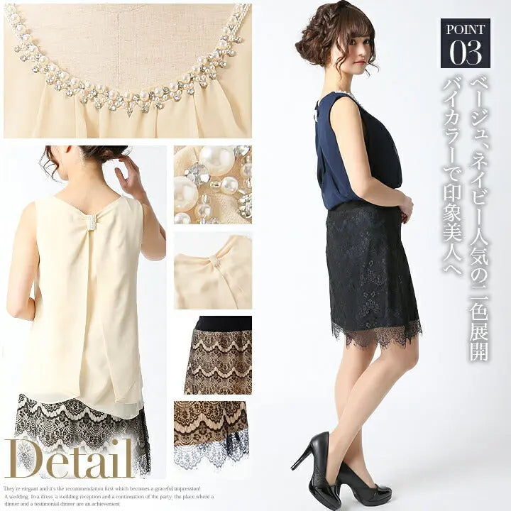 パーティードレスPartyDress