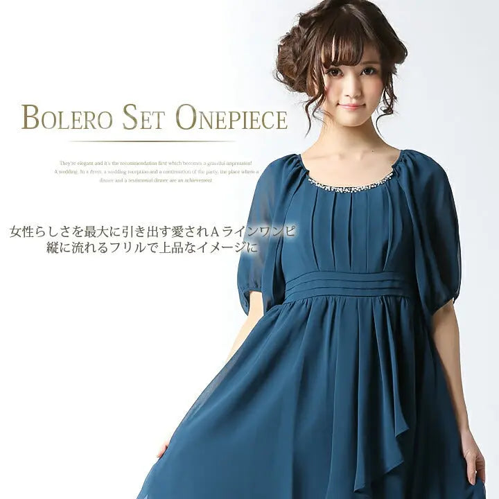 パーティードレスPartyDress