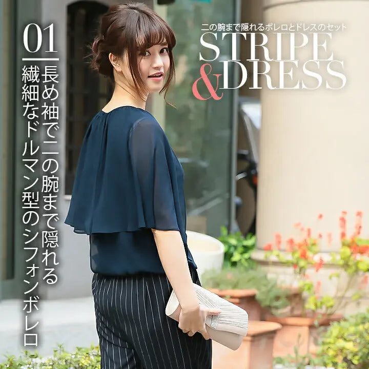 パーティードレスPartyDress