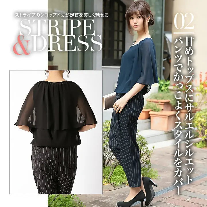 パーティードレスPartyDress