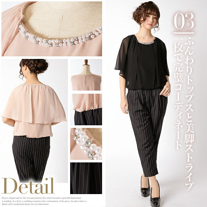 パーティードレスPartyDress