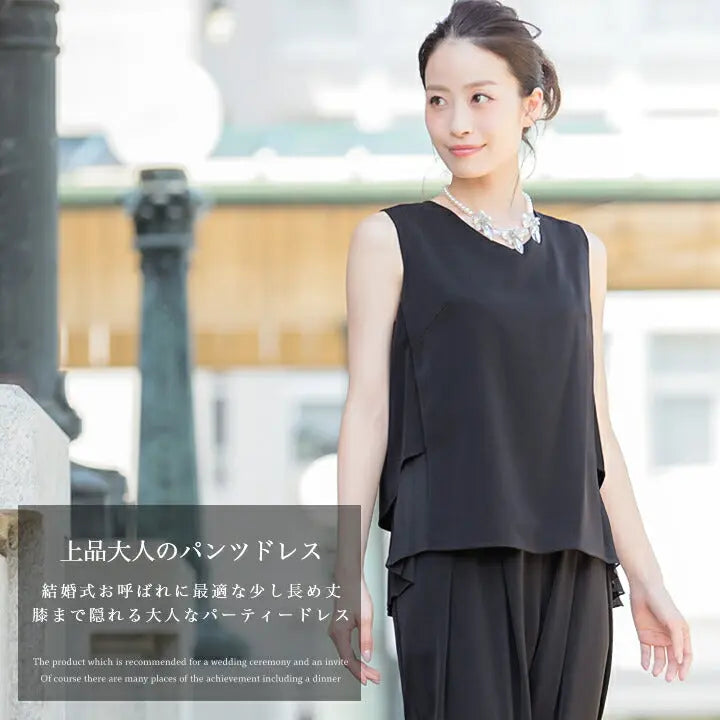 パーティードレス パンツドレス 結婚式 セットアップ パンツ 20代 30代 パンツスタイル