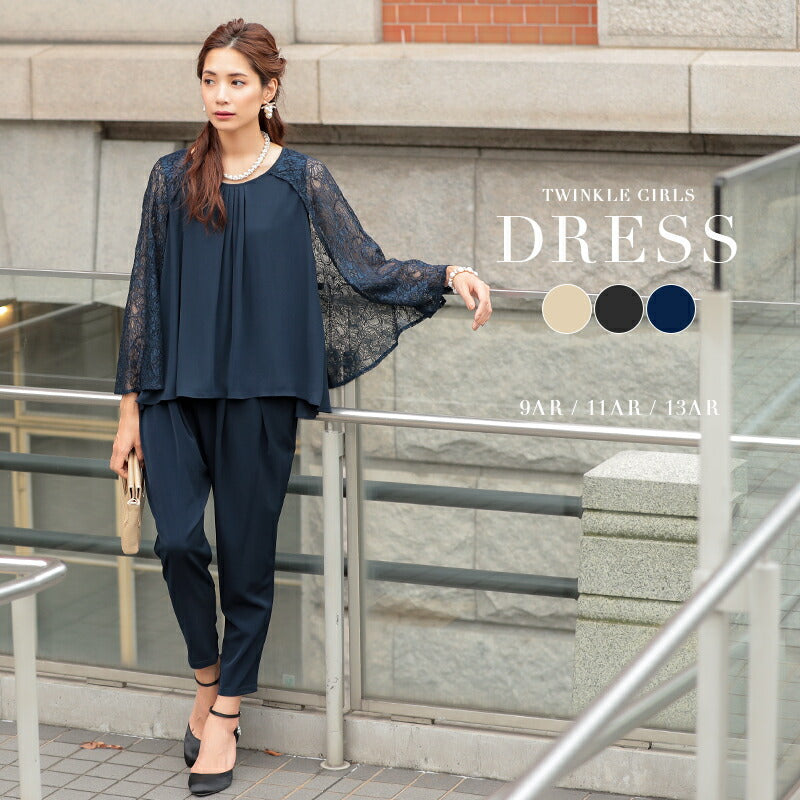 結婚式パンツドレス