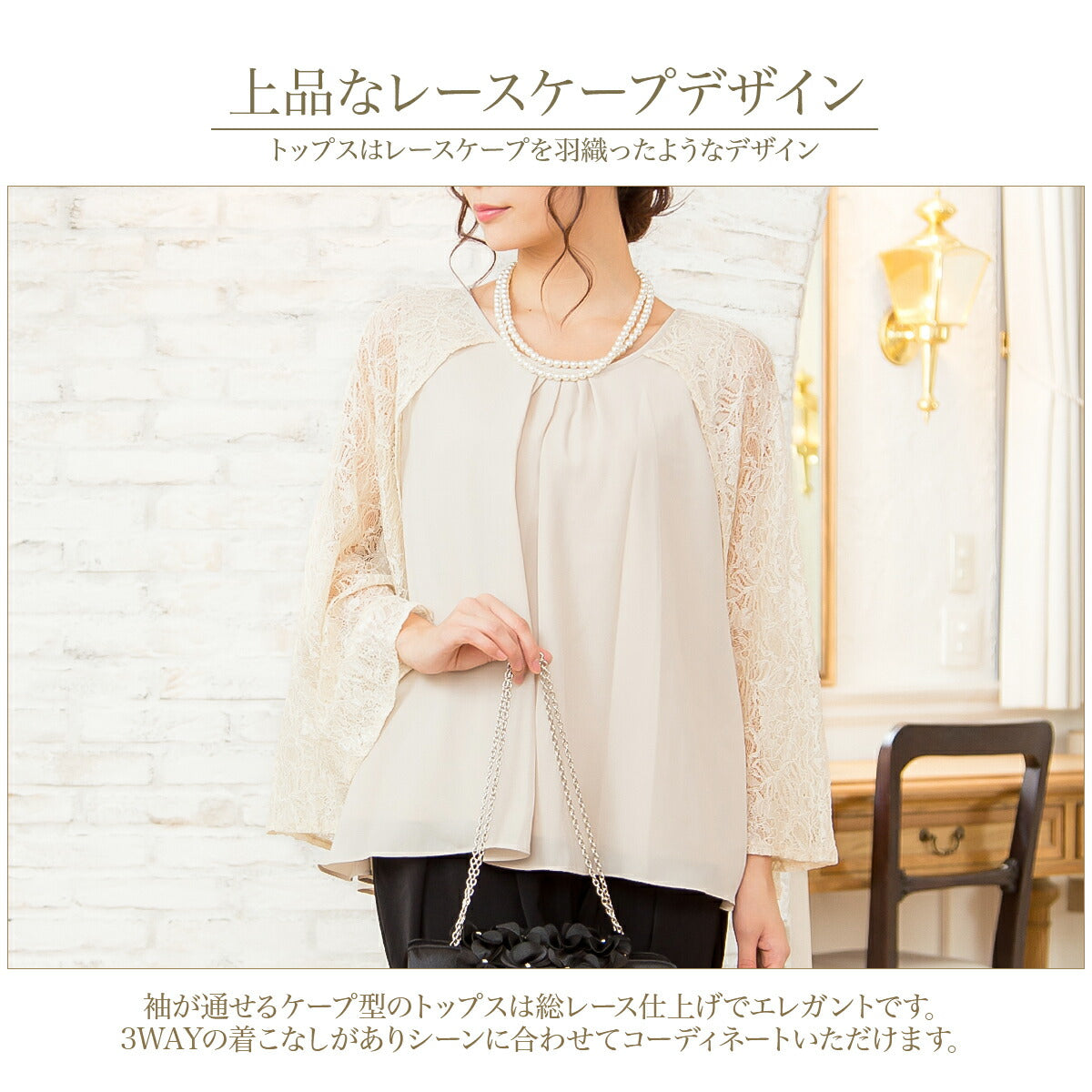 パーティードレス アウトレット 結婚式 パンツスタイル ドレス 春夏 20代 30代 お呼ばれパンツドレス ケープ パンツ エステルストレッチ レース シフォンネイビー ミックス/ブラック/Mサイズ/Ｌサイズ/9号/11号