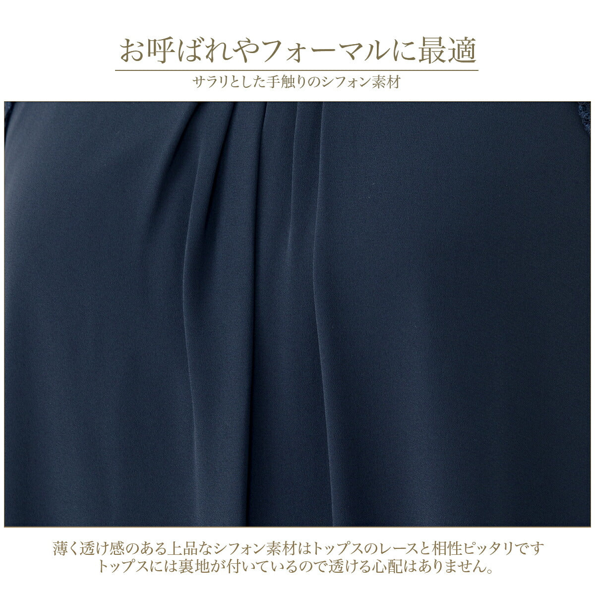 結婚式パンツドレス