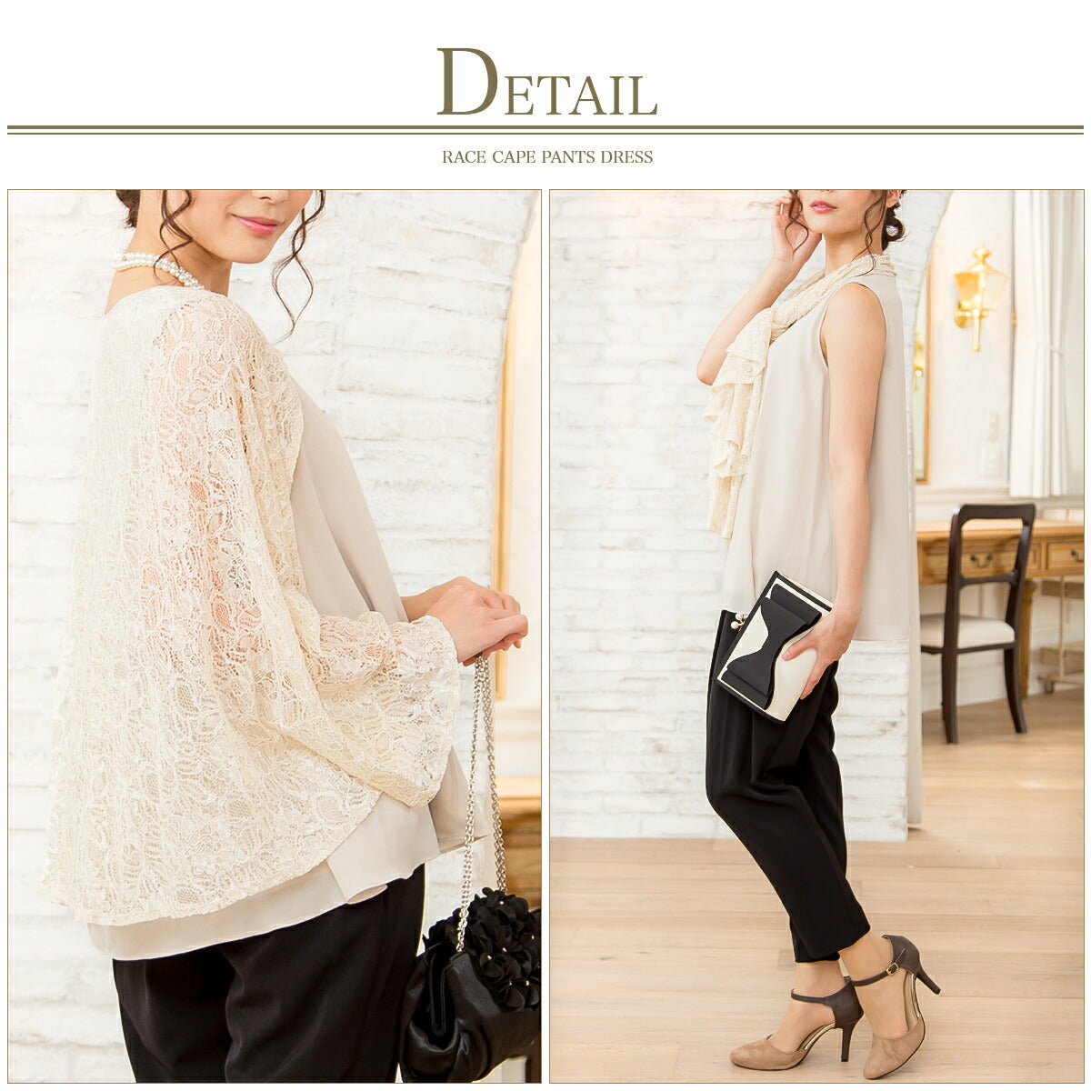 結婚式パンツドレス