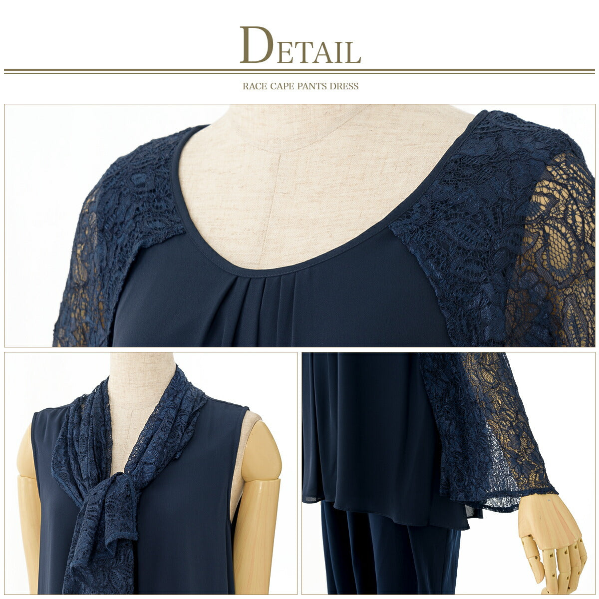 結婚式パンツドレス