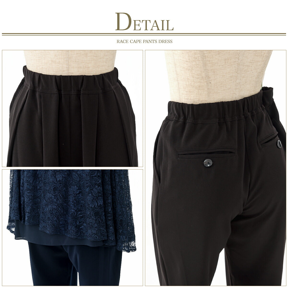 パーティードレスアウトレット結婚式パンツスタイルドレス秋冬20代30代お呼ばれパンツドレスケープパンツエステルストレッチレースシフォンネイビーミックス/ブラック/Mサイズ/Ｌサイズ/9号/11号
