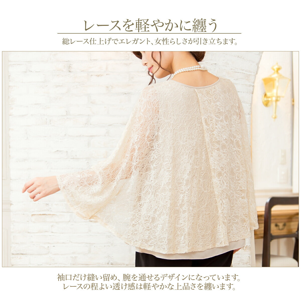 結婚式パンツドレス