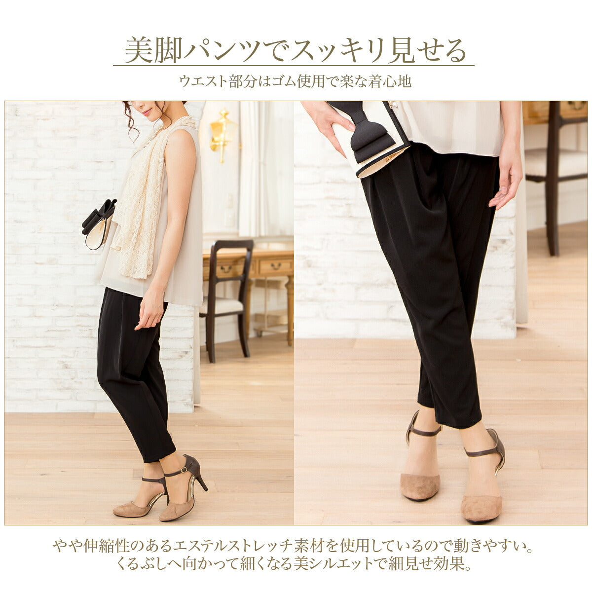 結婚式パンツドレス