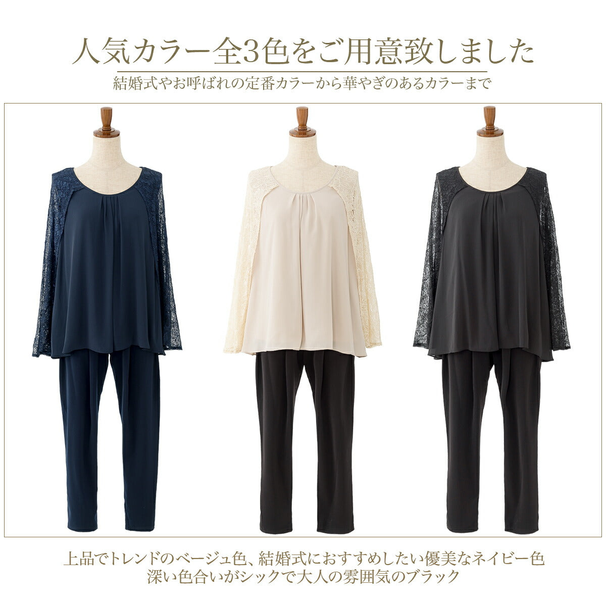 結婚式パンツドレス