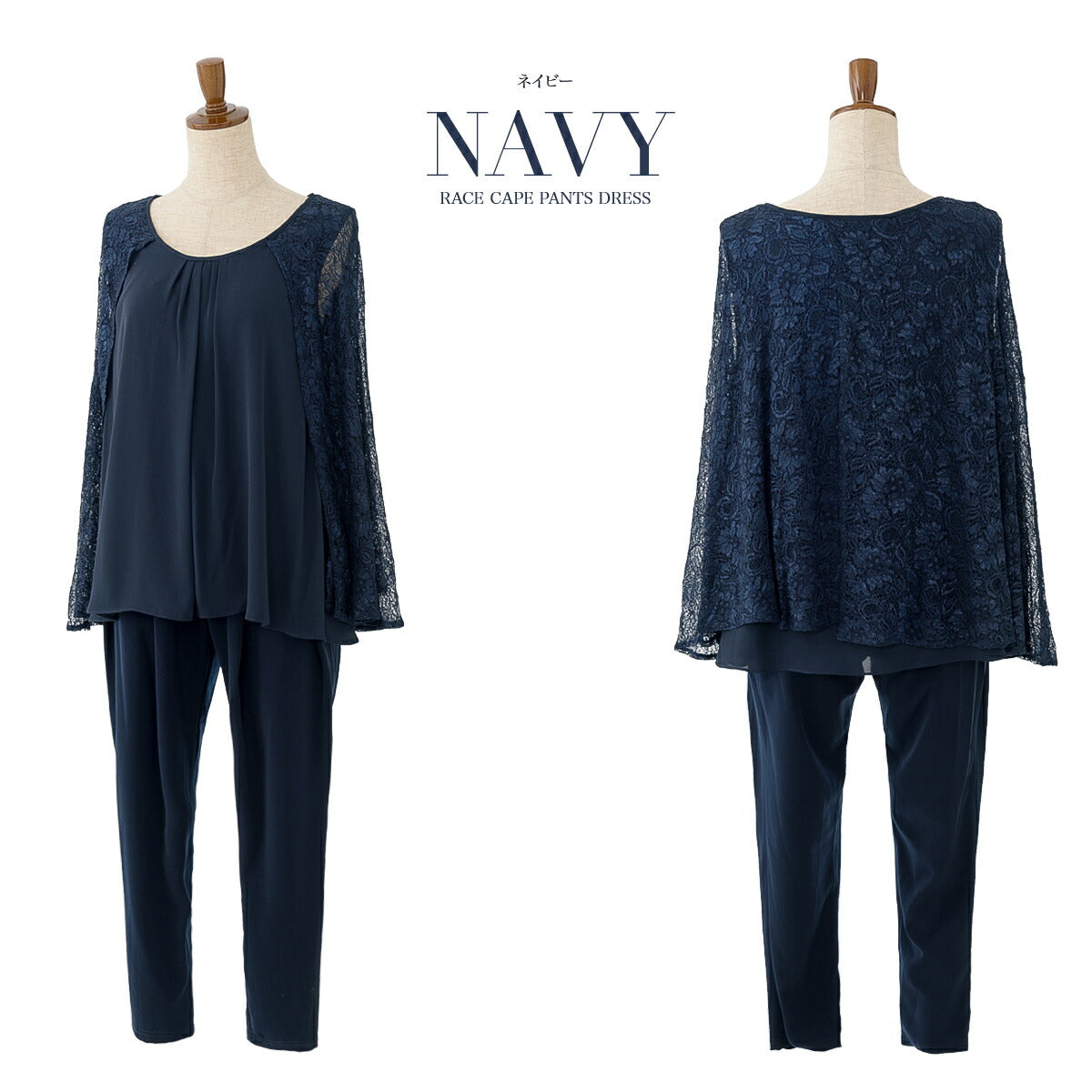 結婚式パンツドレス